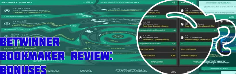 Betwinner old site